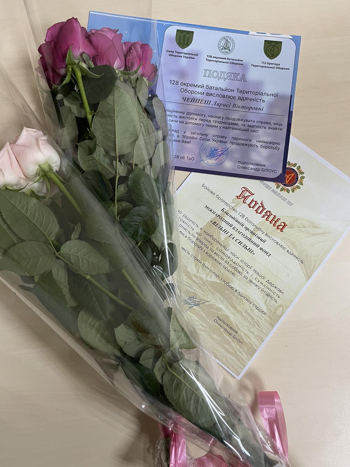 зображення_viber_2023-09-11_21-09-43-036